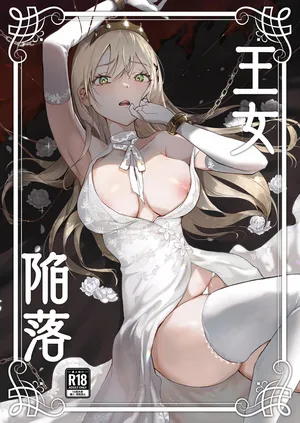 [Yoshida Killy] Fall of the Princess [Rei Scans]