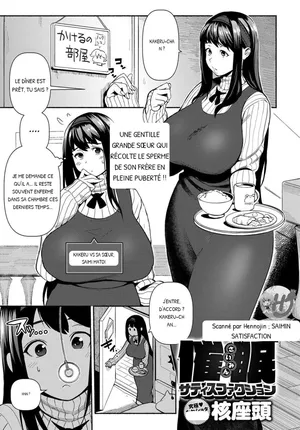 [Kakuzatou] Saimin Satisfaction [Traduction IA]