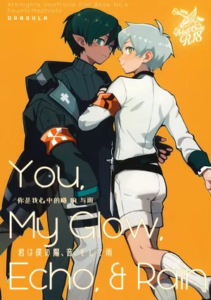 (Next Operation 5) [DRAGULA (Imawano Lem)] You, My Glow, Echo,＆Rain (Arknights)