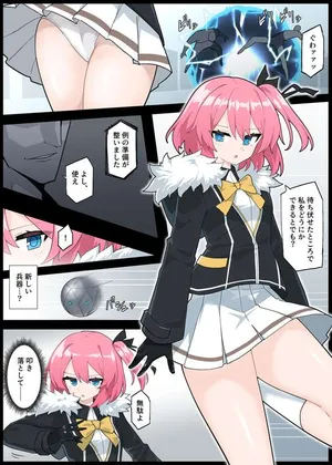 [Rioreori] Closer Capture