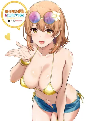 [inanaki shiki]Houshibu no adeiro. (Chinese) (Ongoing)