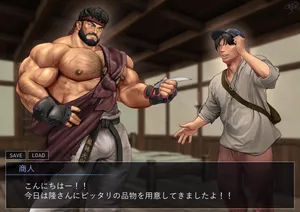 The Sexual Desires of a Solitary Warrior（2）