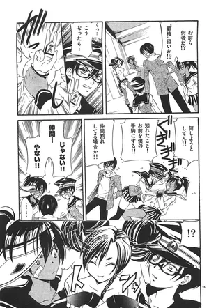 Naked fighter yuzuki breast expansion scenes