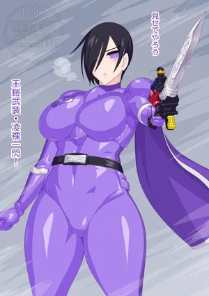 The Empress's New Clothes 4