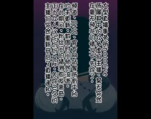 [小川 小] 〇〇ックス、変態エロピエロ堕ち[Fanbox]  [chinese]