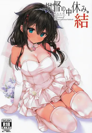 (C107) [two-dimensional girls (Mushie-san)] Teitoku no Nakayasumi. Ketsu (Kantai Collection -KanColle-)