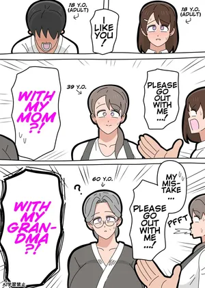 [18master] Granny Fumiko