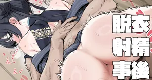 [うば丸] トイレキサキ差分 (ブルーアーカイブ)