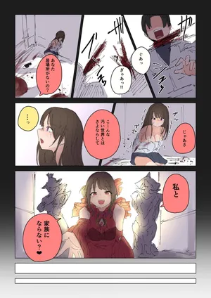 [Episode 4] Natsuki Detective Agency: The Queen Bee's Atonement