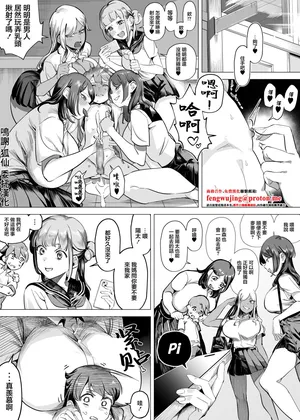 [赤羽アオモリ] 爆乳陰キャは逆NTRる おまけ(ママ編)