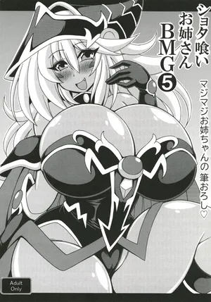 [Leaz Koubou (Oujano Kaze)] Shotagui Onee-san BMG5 (Yu-Gi-Oh!)(English)