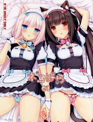 Nekopara 01 (Japanese)