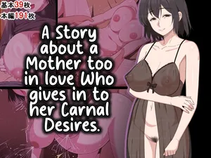 A Story about a mother too in love who gives in to her carnal desires (1)