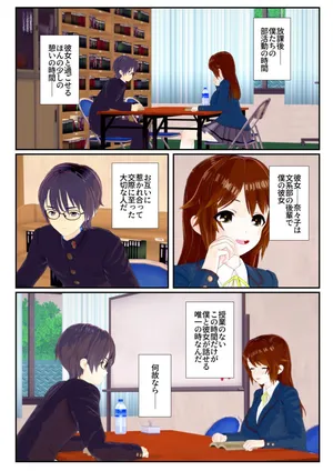 [ゴリラム]放課後の部活動