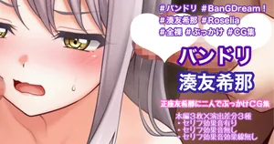 [tina1213] 全裸ぶっかけ