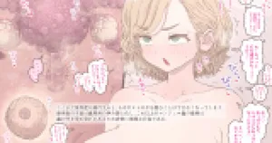 [hokufusya] マンジェロ蟲取扱説明書＋