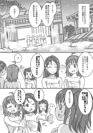[音乃夏] エスカレートノリ突っ込み・鞠莉編 (ラブライブ! サンシャイン!!)