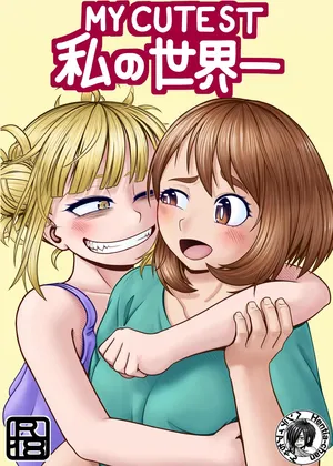 [Hentia-chan] Watashi no Sekaiichi ︱ My cutest (Boku no Hero Academia) [Spanish] [Amaterasu]