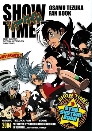 SHOWTIME: OSAMU TEZUKA FANBOOK