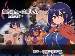 [P Herb] Tsubomi no Emblem ~Kinyoku no Shiren~