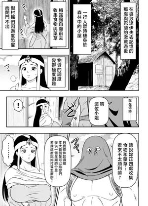 オスワーニ_リクエストいただいたものです_ダイの大冒険