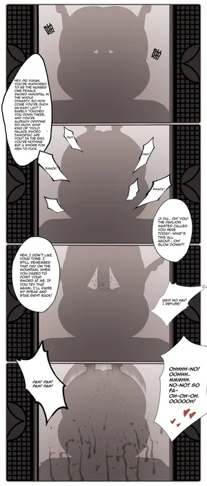 Record of the Goddess of Qingming chapter 1 sex scene only (ENG)