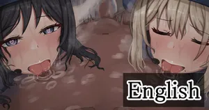 [Tsunakama] Security Guards 2 (story) [English]