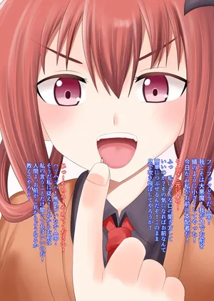 [Shivharu] Satania-sama no kutsu no naka