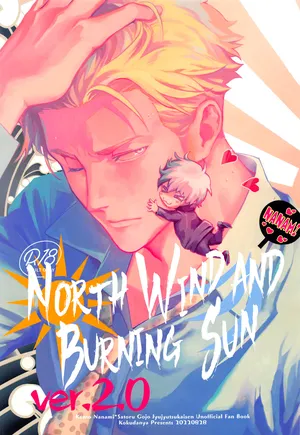 [Okaya] North Wind and Burning Sun – Jujutsu Kaisen dj