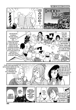 [John K. Pe-ta] Tokyo Drunk Pudding | Tokyo Pudding Night (Super Monzetsu Mega Bitch) [Portuguese-BR] [Decensored]