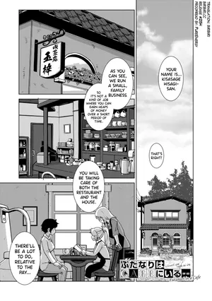 [Kamotama] Futanari Musume wa Yarizakari Ch.1-2 [English] [biribiri] [Digital]