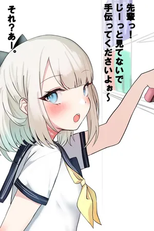 [女子学園] とい