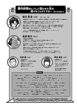 Tomboy gets seduced and fucked by coach 2