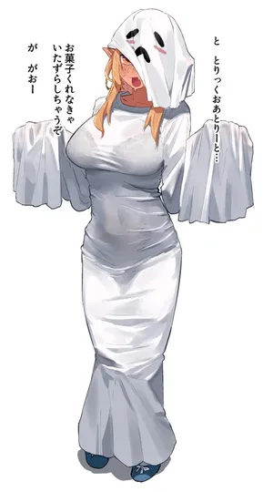 [うずら土瓶] ハロウィンfla 逆にいたずらされちゃった (ホロライブ)