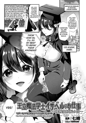 [Nanasaki] The Royal Magus Isabel's Job (2D Comic Magazine Machine Rape Haramase Ninshin Souchi de Kyousei Tanetsuke!) [Digital] [English] [Kuraudo]