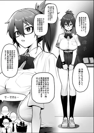 [Try] Original Comics 0-13 [Decensored]