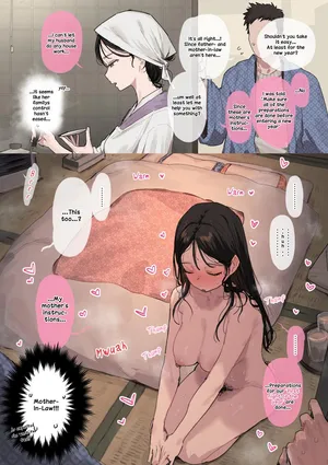 [ie] Danson-johi no oshie ga nukekiranai yome | A wife who cannot fully escape her patriarchal teachings [english]