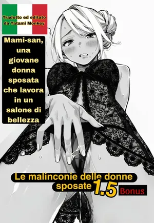 Le malinconie delle donne sposate 1.5 BONUS - Mami-san, una giovane donna sposata che lavora in un salone di bellezza [Italian]