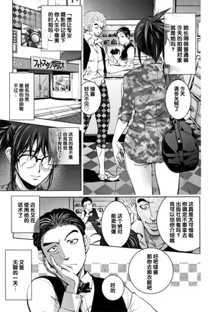 [Kon-Kit] Midara Books 4 ~Nisatsume no Shashinshuu~ | Midara Books 4 ~The Second Photoshoot~ (Sonna Riyuu de Yararechau?)[不知道汉化]