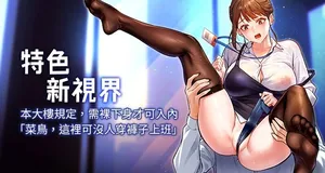 [抖抖抖抖 & 马铃薯国居民 | 馬鈴薯國居民] 特色新视界 | 特色新視界 1-21 [Chinese] [Ongoing]