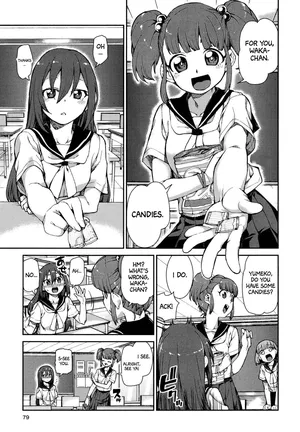 [Akitsuki Itsuki] Ame to Muchi (Kimashi)  [English] [Project Valvrein] [Digital]