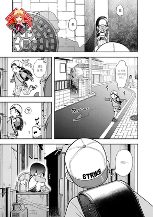 [Annomike] Himitsugoto | 비밀이야기 (Omase na Emotion - Emotional girls on the rampage) [Korean] [Team Edge] [Digital]