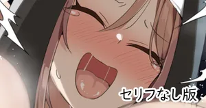 [sasapoliton] 放置しているとたまに出没するはみだしスターセリフなし版 (学園アイドルマスター)