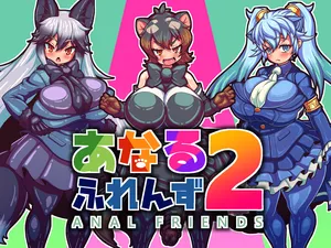 analfriends2[laindog]