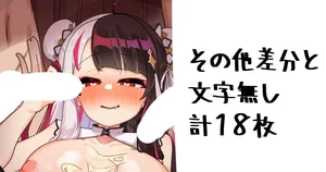 [無雲] チャイナぁ (にじさんじ)