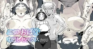 [Toku] Nuki Ari Houmon Panya no Ero Oba-san