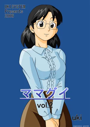 [UkiSystem] Mamagui Vol. 2 [English][MTL]