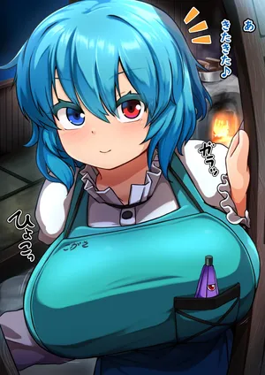 Tatara Kogasa's Welcome Back