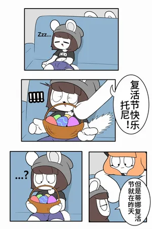迷路了汉化组