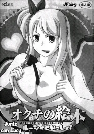 [NAVY (Kisyuu Naoyuki)] Okuchi no Ehon -Lucy to Issho!-｜Libro ilustrado de Okuchi -¡Junto con Lucy!- (Fairy Tail) [Spanish] [JFairy Traslate]